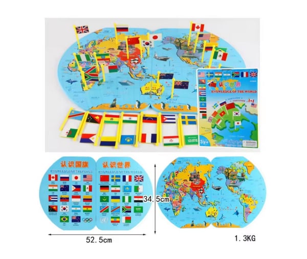 National Flag Activity Teaching GameNational Flag Activity Teaching Game
